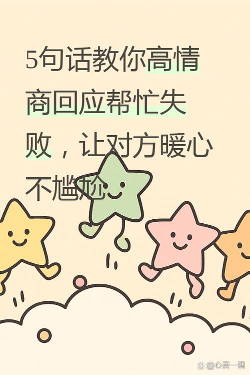 真遇到事了，该怎么处理