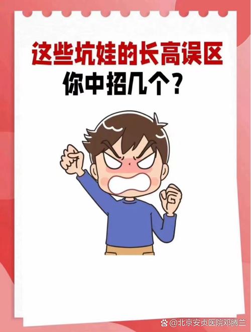 这些坑，我见过不下十户人家中招