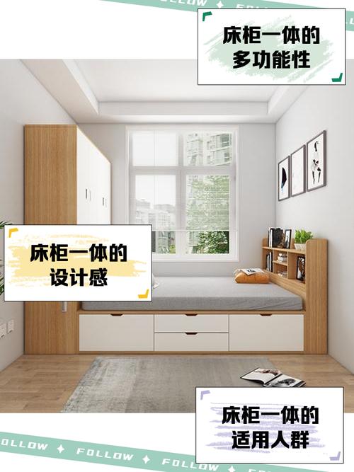 旧房翻新卧室衣柜床一体组合家具安装图