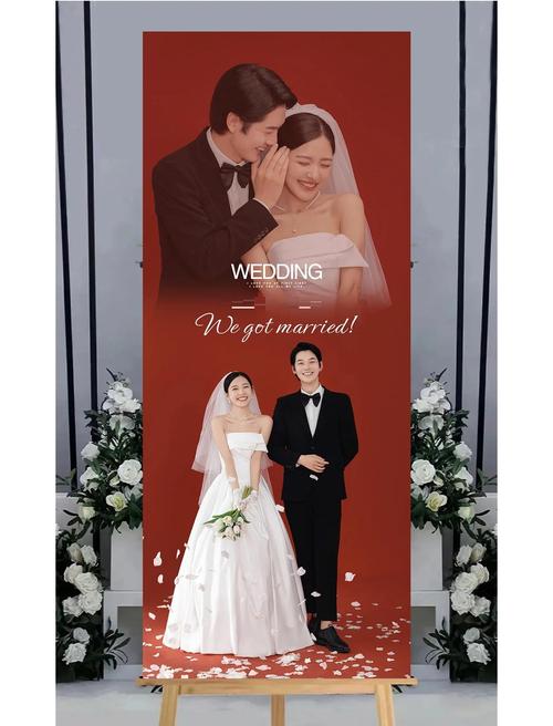 新人笑脸迎宾婚纱照海报易拉宝