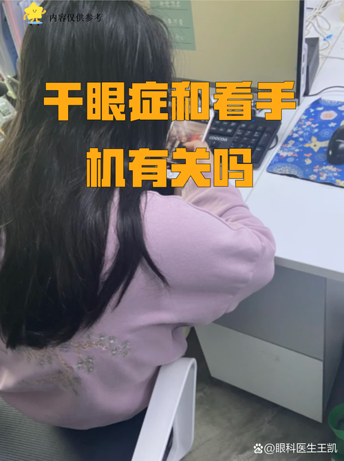 十几小时盯屏，最先垮掉的不是视力？