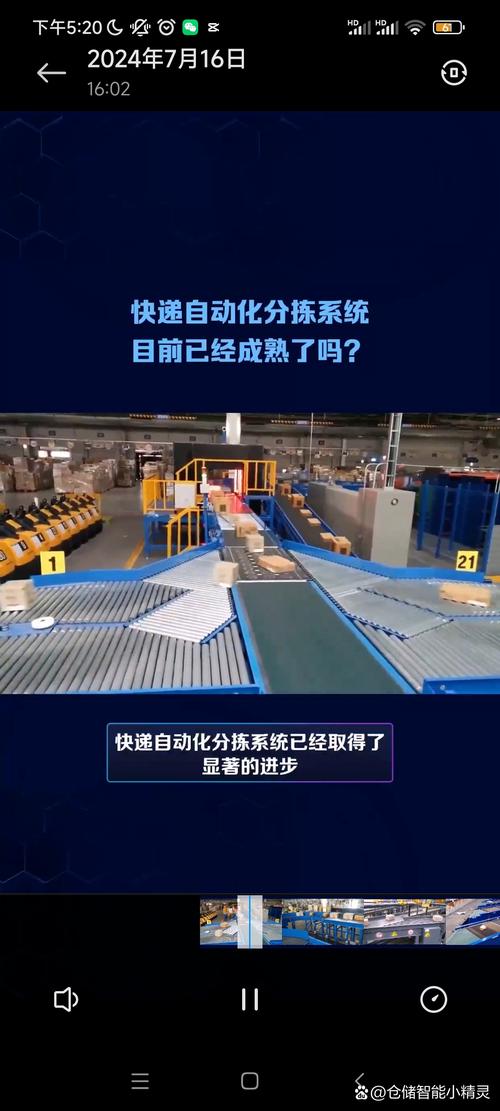 分拣系统的下一个进化方向