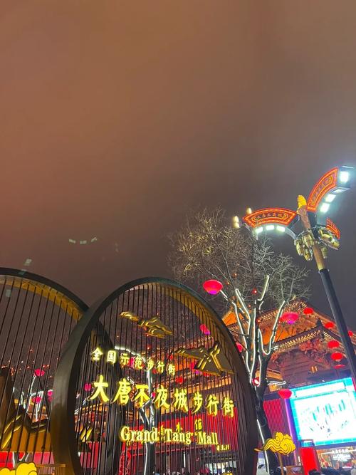 四、小众彩蛋：大唐不夜城的“对称日落”