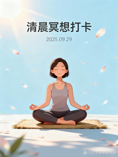 精神——比身体更该放松