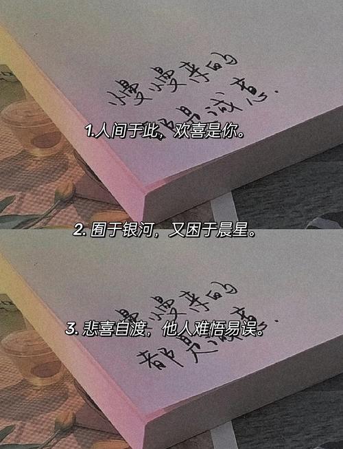 ✨ 你的“自律”可能一直在骗你