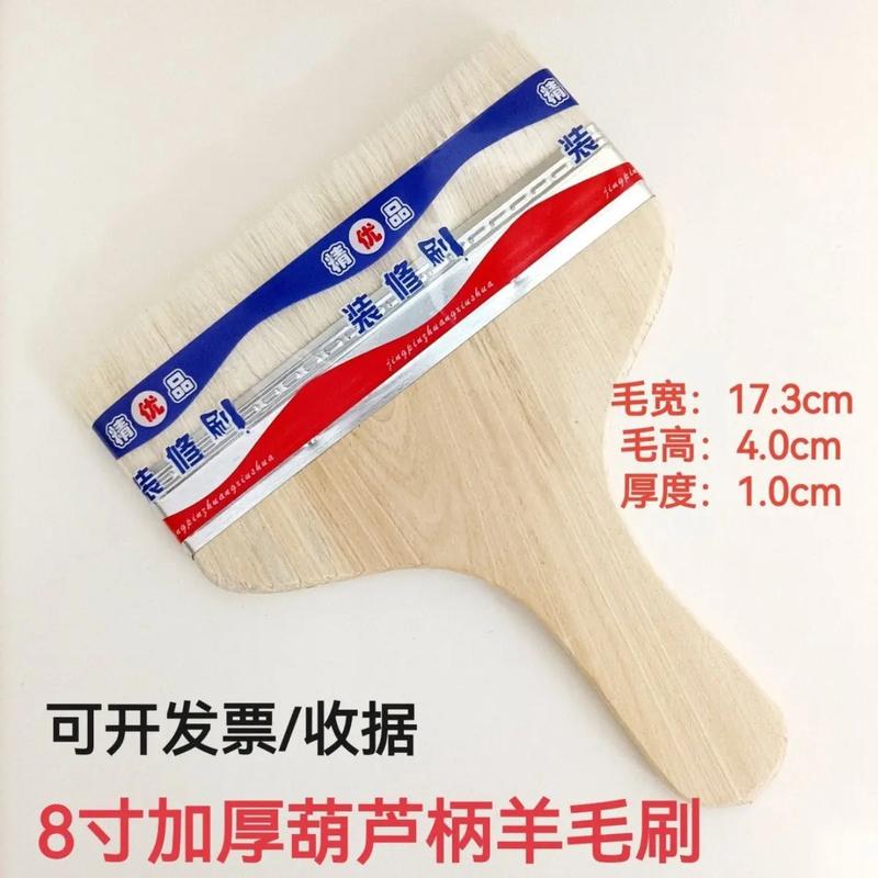 家用装修不同尺寸羊毛刷实物图
