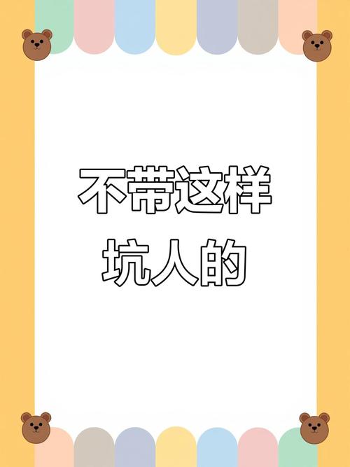 现在市面上的坑，大多不是算法的锅，是人的锅