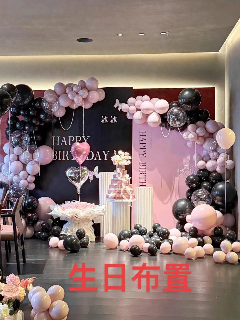 工业主题儿童生日派对齿轮装饰木托板甜品台