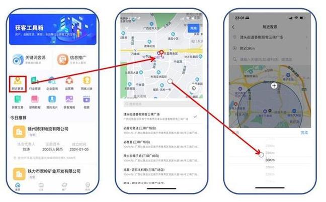 百度搜索资源平台提交站点地图操作截图