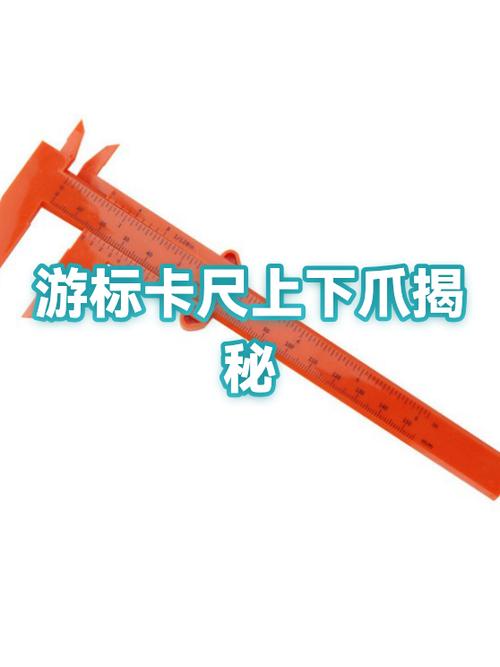 维修厂游标卡尺测量雨刮片刃口磨损量