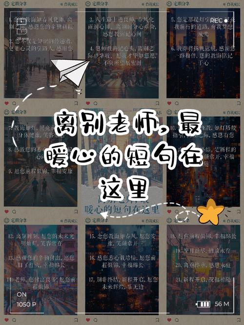 “老师，别走”——乡村教育的隐痛