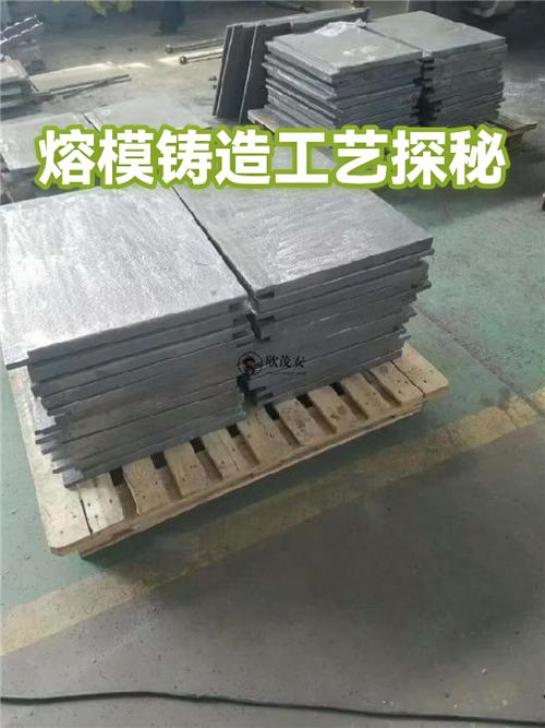 熔模铸造蜡模收缩率测试试样