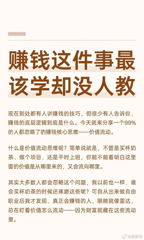 下一个赚钱的机会，藏在需求侧响应里