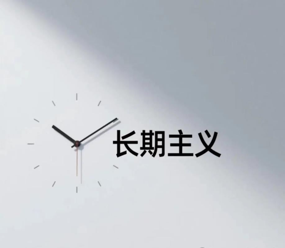 🔍 长期主义:伙伴不是谈出来的,是磨出来的