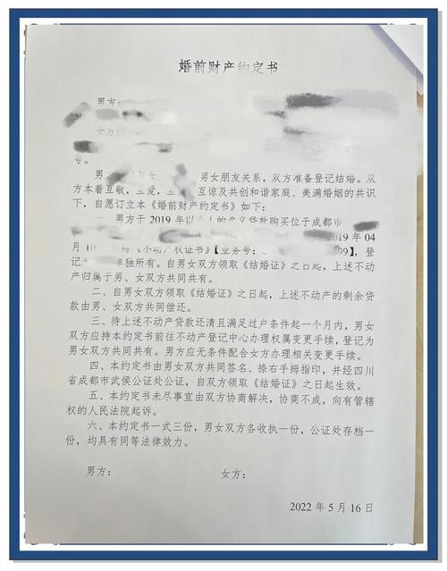 婚姻家庭法婚前房产加名公证现场
