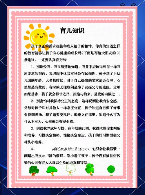 我们可以直接拿过来用的3个少数民族育儿小经验