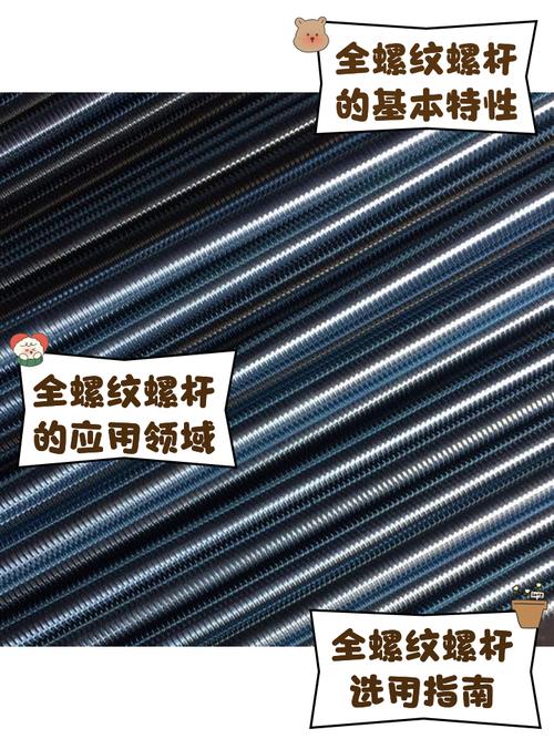 氮化钢造粒机螺杆横截面硬度梯度展示