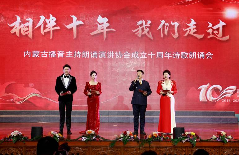 现代诗歌朗诵会现场观众闭眼想象画面
