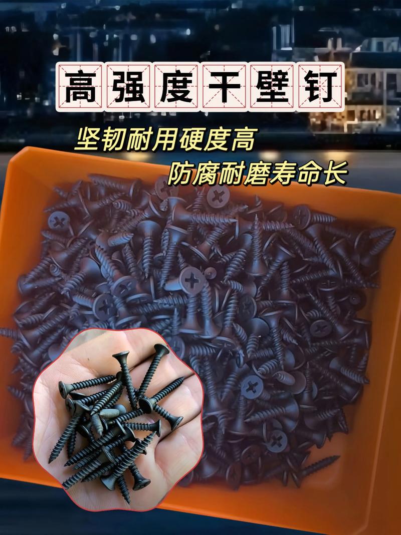 家用装修好差干壁钉实物对比图