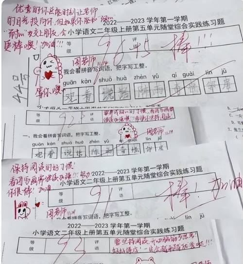 别用一张卷子定义孩子:重新看懂教育评价-大众文明