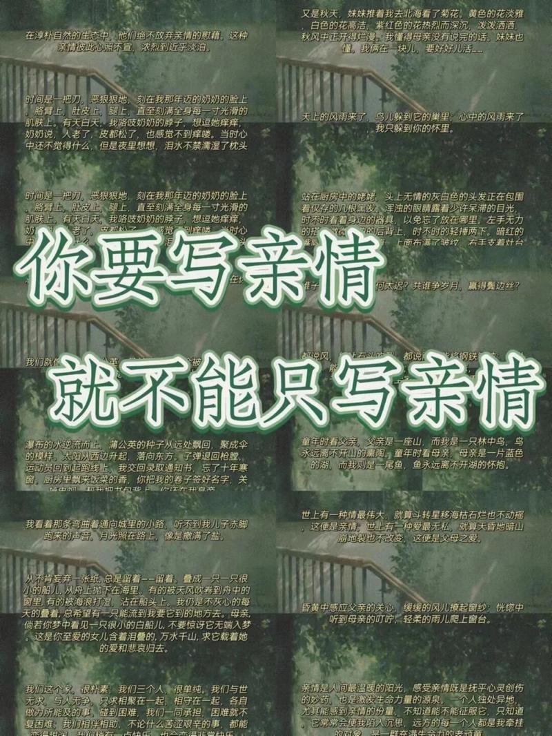写给工业父母的三句悄悄话