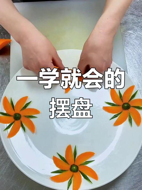 简简单单就能做好的摆放技巧