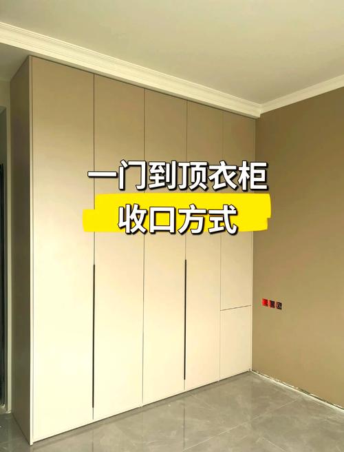 吊顶与衣柜衔接收口施工图