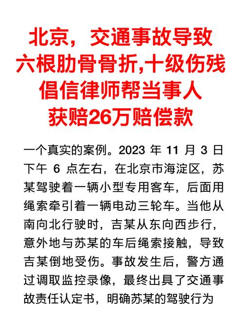 挑选北京人身损害保险律师硬核评判标准