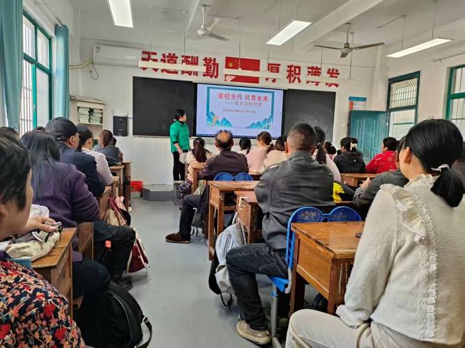 家长学校爷爷奶奶班交流现场