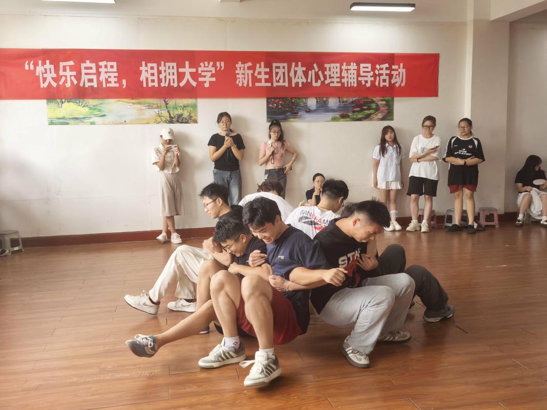 学生心理团体活动互动场景