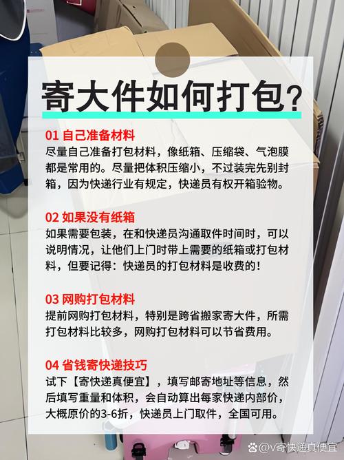四、实用信息打包