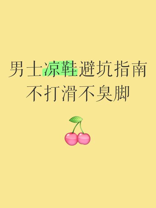 真打滑了，怎么修才不被坑