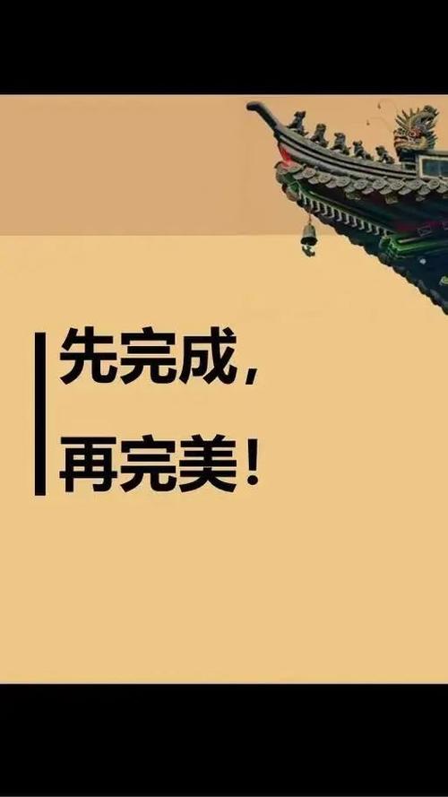 完美主义害死人，说得烂也要硬说