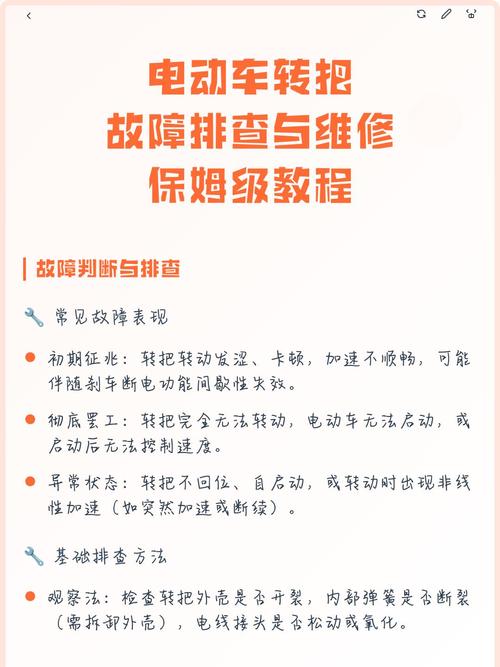 十分钟排查，不用大拆就能定故障