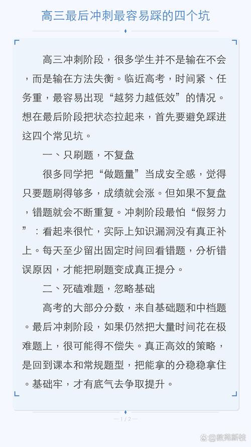 最后提几个容易踩的实际坑