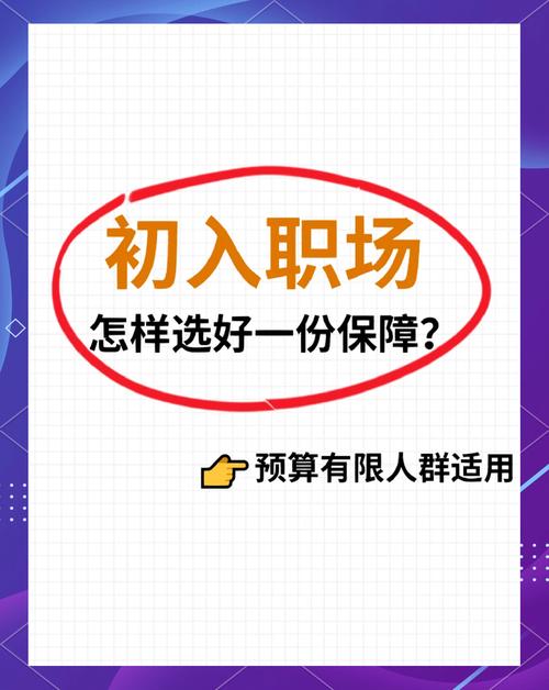 预算有限的普通人,到底怎么选?