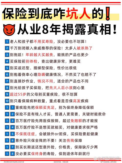 普通从业者要踩的坑