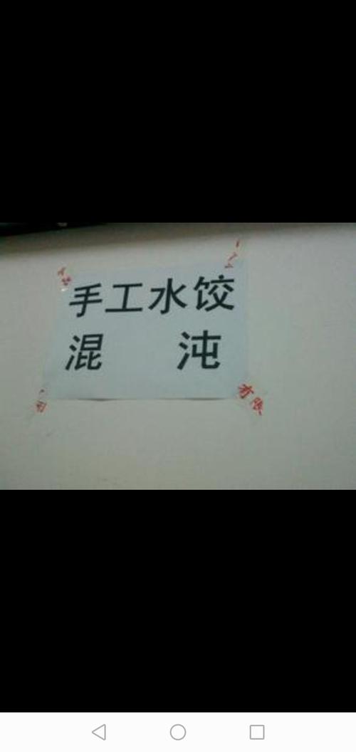 拆装和路试,这两个错别犯