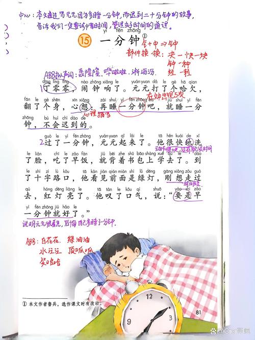 慢下来的时间:阅读、听雨、做点吃的