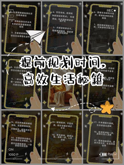 跨时区飞行提前起居调整计划表