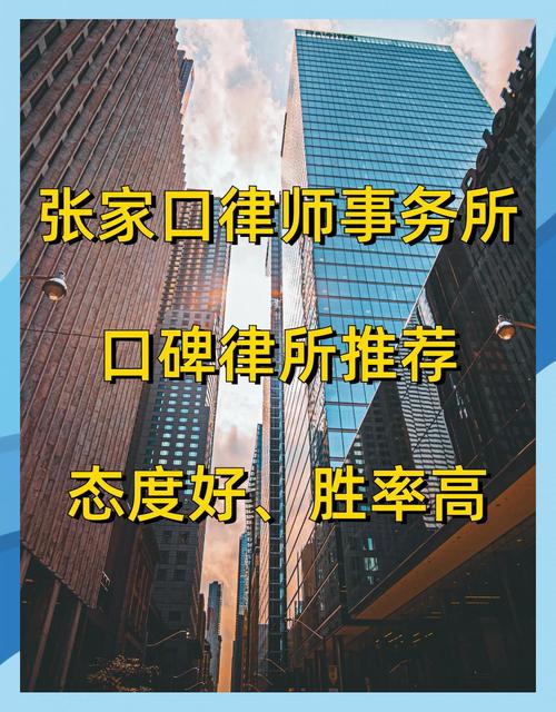 勘探领域法律服务高频避坑指南