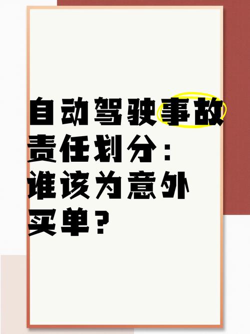 普通人要不要为自动驾驶买单？