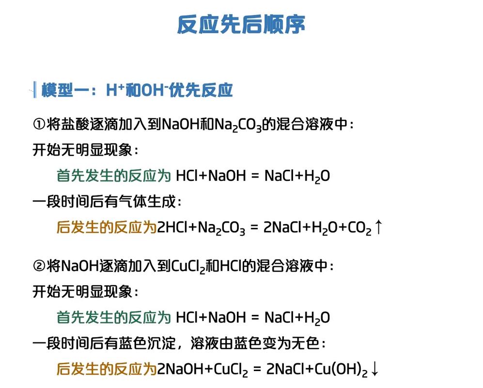 组文不是拼盘,是化学反应