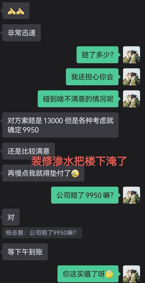 水管爆裂理赔现场留证拍照示例