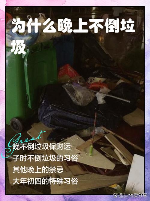 原来倒垃圾，倒的从来不是垃圾