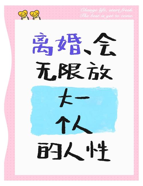 离婚：最见人性的时刻
