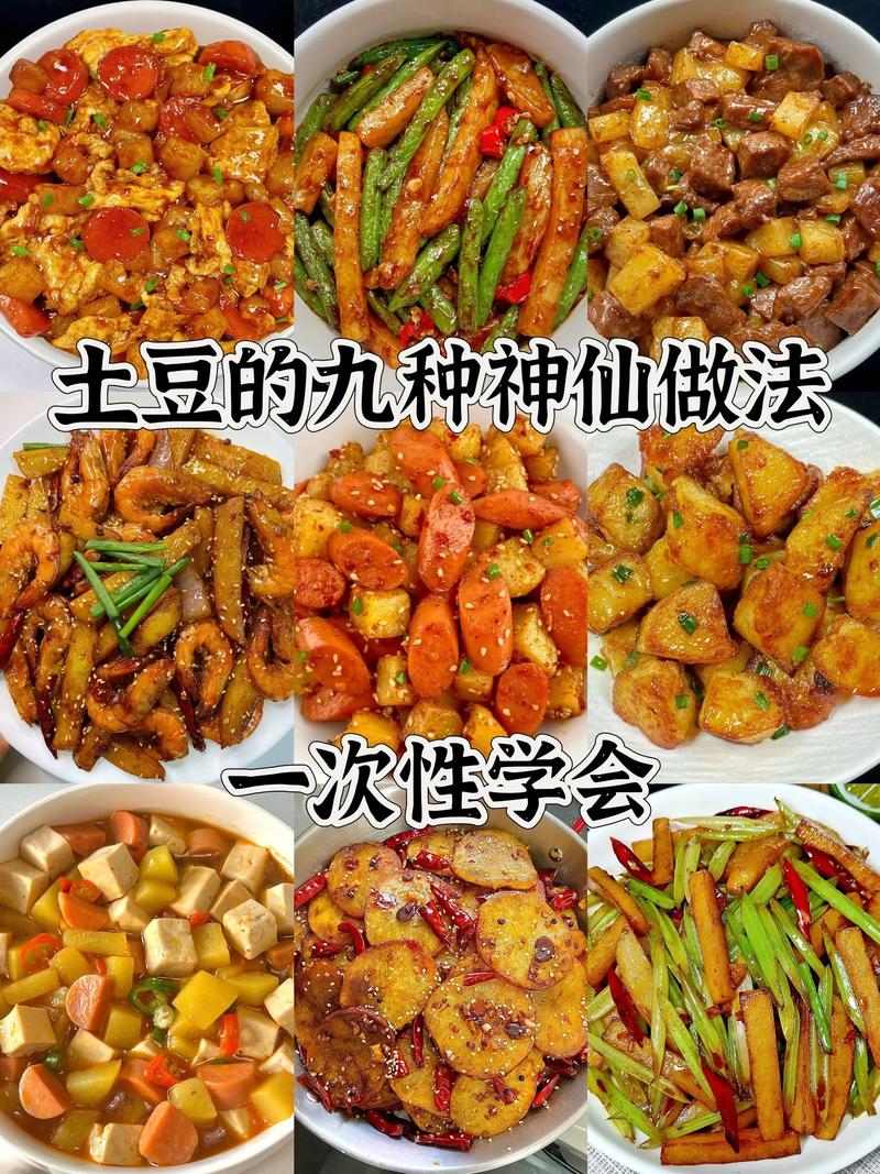 这几个做法，明天用到都不晚