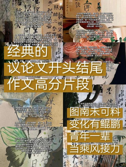 写进论文，就万事大吉了？