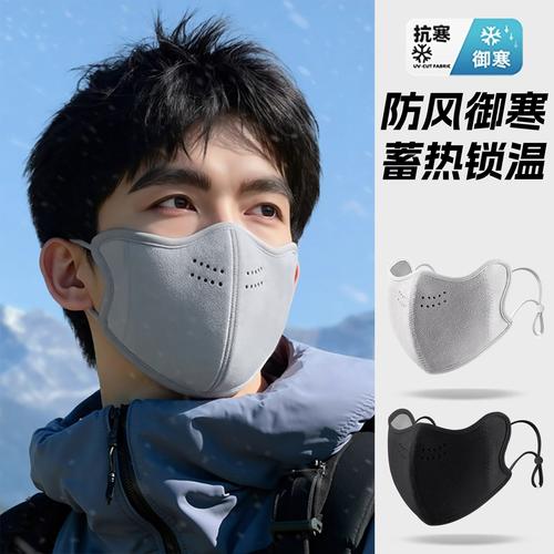 西北内陆春季户外轻薄口罩保湿场景