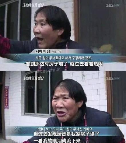 上个月我家差点烧起来的那回,真不是编出来吓你